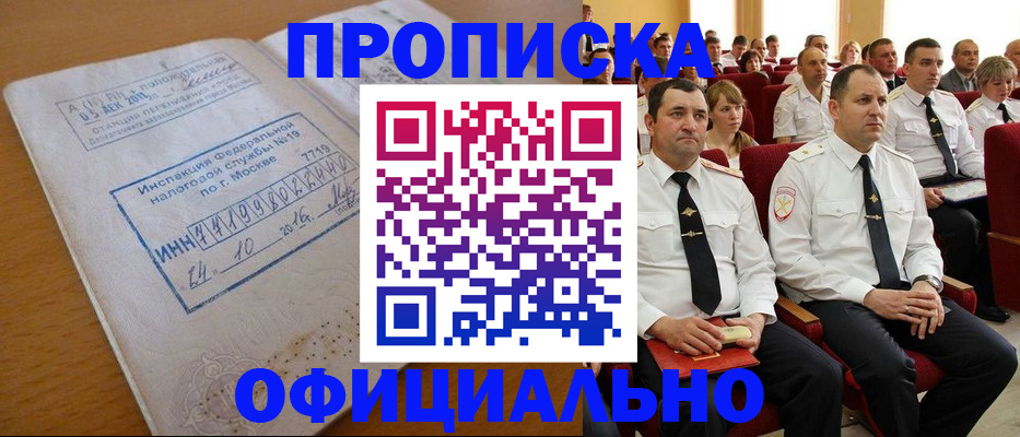 регистрация для дет. сада в Армянске