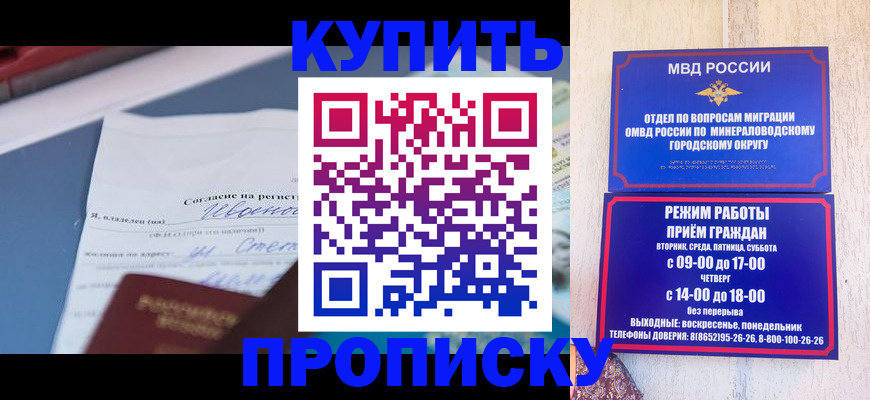 регистрация в Армянске